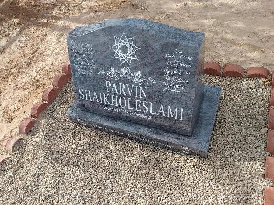 Parvin Shaikholeslami